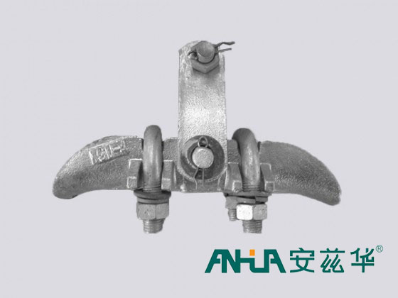 XGU懸垂線(xiàn)夾